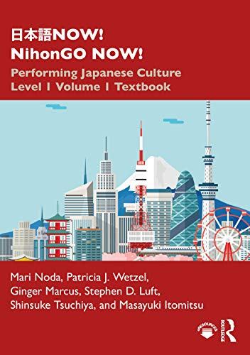 ¿¿¿NOW! NihonGO NOW!: Performing Japanese Culture - Level 1 Volume 1 Textbook