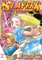 Slayers Volumes 13-15 Collector's Edition (Light Novel): Volume 5 (Slayers, 5)