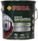 PROA Esmalte Forja directo sobre galvanizado o hierro. Galvaproa Forja. ÓXIDO FORJA 4L.