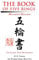 The Book of Five Rings: Miyamoto Musashi