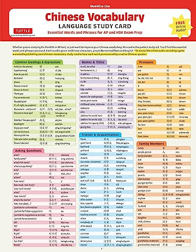 Mandarin Chinese Vocabulary Language Study Card: Over 700 Key Mandarin Vocabulary At-A-Glance (Online Audio Files): Essential Words and Phrases for AP and HSK Exam Prep