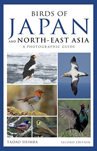 Photographic Guide to the Birds of Japan and North-east Asia (Helm Photographic Guides)