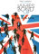 James Bond: Blackbox TPB (Ian Fleming's James Bond)