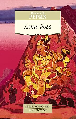 Azbuka