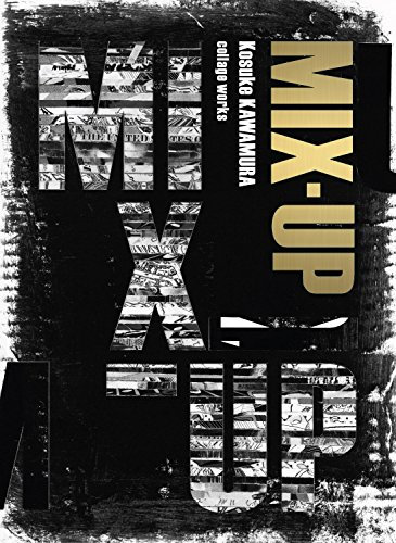 MIX-UP -Kosuke KAWAMURA collage works- (WANI MAGAZINE ART BOOK)