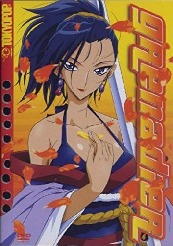 Grenadier Vol. 4 - Episode 10-12