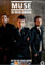 Muse Guitar Songbook: (Guitar Tab)