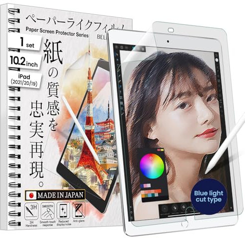 BELLEMOND - 1 SET - Blue Light Cut Paper Screen Protector c/w iPad 10.2 (2021/2020/2019) - Write, Draw & Sketch as if using Paper - Reduces Eyestrain - Anti Reflection