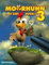 Ravensburger