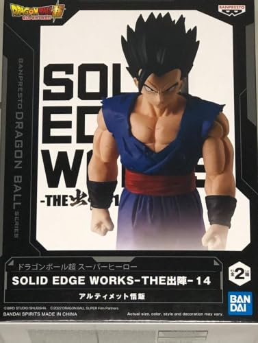 Banpresto - Dragon Ball Super: Super Hero - Ultimate Gohan vol. 14 (ver. B), Bandai Spirits Solid Edge Works Figure