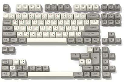 DROP The Lord of The Rings MT3 Zwergen-Tastenkappen-Set, PBT Hi-Profile, Cherry MX Style Tastatur kompatibel mit 60%, 65%, 75%, TKL, WKL, HHKB und mehr (Dwarvish Training Base Kit)