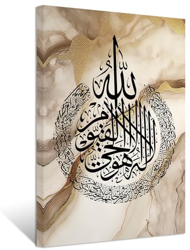 ZXHYWYM Islamische Bilder Ayatul Kursi Bild Leinwanddrucke Arabische Kalligraphie Koran Gemälde Muslimische Moderne Wohnkultur Gerahmt (Bild-4, (30.00 x 45.00 cms))