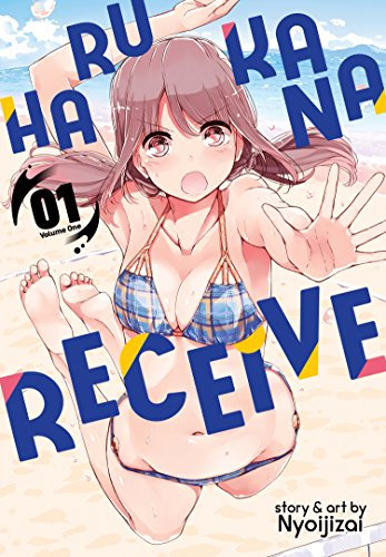 Harukana Receive Vol. 1 (Harukana Receive, 1, Band 1)