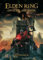Elden Ring: Official Art Book (3)