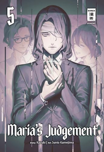 Maria’s Judgement 05