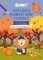 Kita-to-Go: Mit Leoli den Herbst entdecken – Das Mitmachbuch – Spielen, Basteln, Bewegen, Lernen: Vielseitiges Mitmachbuch für Kindergartenkinder ab 3 (Die Kita-to-Go-Serie, Band 4)