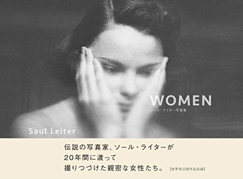 Saul Leiter : WOMEN (Japanese Edition)