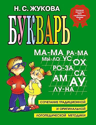 Izdatel'stvo E'KSMO-Press