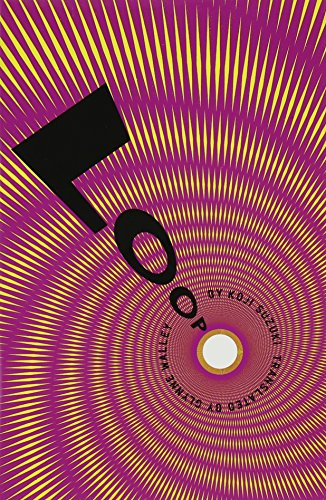 Loop (Ring (Paperback))