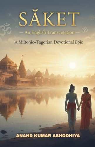 SĀKET: An English Transcreation