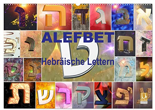 Alefbet Hebräische Lettern (Wandkalender 2026 DIN A2 quer), CALVENDO Monatskalender: Die hebräischen Buchstaben des Alef-Bet kunstvoll dargestellt. (CALVENDO Kunst)