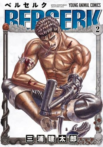 BERSERK 2 (MANGA VO JAPONAIS)