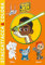 Young Jedi adventures. Star Wars. Con adesivi. Ediz. a colori (Staccattacca & colora)