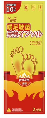 Foot Warmer, Foot Warmer Insole - Warm Insole for Winter Keeps You Warm for a Long Time, 2 x Natural Heating Insole and Odorless Safe Foot Warmer