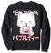 Katze Boba Tee Kawaii Bubble Tea Katze Anime Neko Calico Katze Sweatshirt