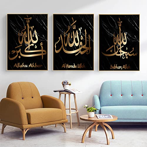 HMDKHI Islamische Wandbildr Set, Islam Leinwand Bild, Arabische Kalligraphie Malerei Bilder,Modern Wohnzimmer Wanddeko Bilder - Kein Rahmen (Bild-5,50x70cm*3)