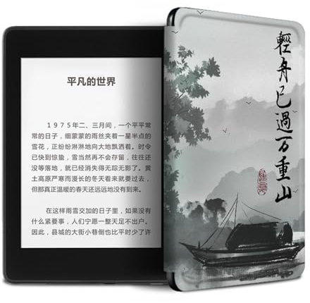 CAEITLRSO Custodia per Kindle 8A Generazione 2016 - /Poesia E Navi/,Custodia per Kindle 8A Generazione 2016 Custodia Slimshell per 6 Pollici Kindle 2016 (Modello N. Sy69Jl) - Auto Spegnimento/ria