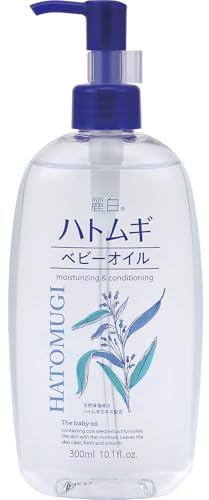 Reihaku Hatomugi Baby Oil - 300ml