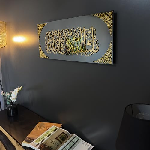 iwa concept Islamische Wandkunst aus gehärtetem Glas,Ramadan-Dekorationen, arabische Kalligraphie, Eid Decor (MashAllah La Quvvete illaBillah – 80 x 33 cm, Gold)