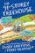 The 91-storey treehouse: 7
