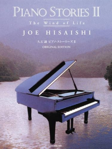 Piano Stories Vol.2: The Wind of Life