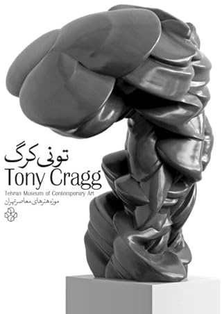 Tony Cragg: Root & Stones
