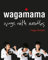 Wagamama: Ways with noodles