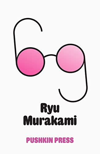 Pushkin Press