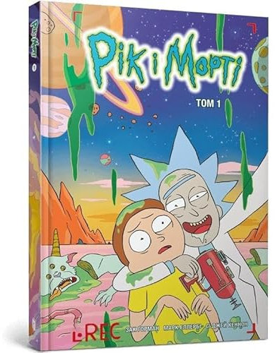 Rick and Morty. Volume 1. Ukrainian edition