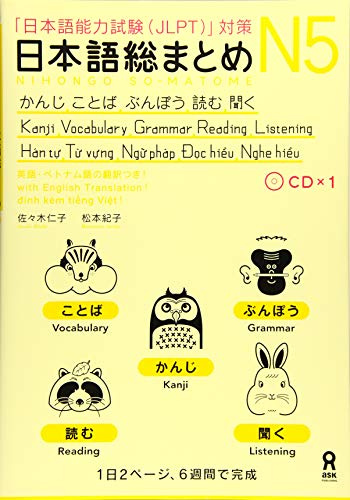 NIHONGO SO-MATOME N5, + CD (GRAMMAR, VOCABULARY, READING, KANJI, LISTENING)