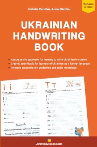 Ukrainian Handwriting Book: A progressive approach to learning to write Ukrainian in cursive
