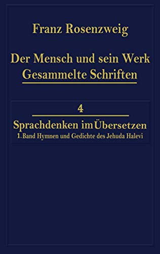 Der Mensch und Sein Werk 1.Band Jehuda Halevi Fünfundneunzig Hymnen und Gedichte Deutsch und Hebräisch: Der sechzig Hymnen und Gedichte dritte Ausgabe (Franz Rosenzweig Gesammelte Schriften)