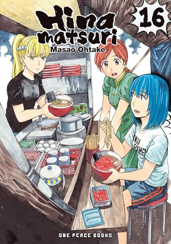 Hinamatsuri Volume 16 (Hinamatsuri Series)