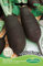Germisem graines Radis noir gros long d'hiver