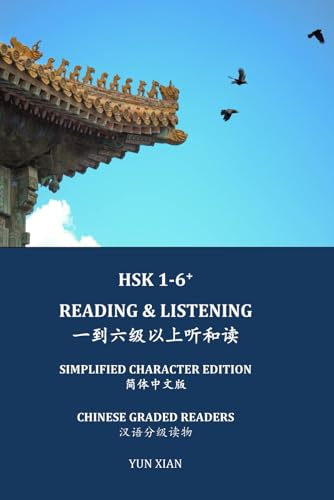 HSK 1-6+ READING & LISTENING 一到六级以上听和读 Simplified Character Edition 简体中文版: CHINESE GRADED READERS 汉语分级读物