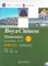 BOYA CHINESE: ELEMENTARY VOL.1 (Manuel + Cahier d’exercice, +CD, en Anglais + Chinois)