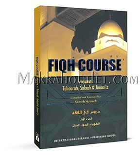 International Islamic Publishing House