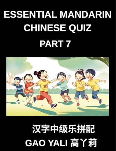 Essential Mandarin Chinese Quiz (Part 7)- Simplified Chinese Character Fun Moderate Level Tests with Engaging Left-Right Matching Activities Suitable for Kids Teens Adults and HSK Learners