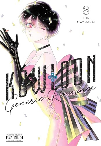 Kowloon Generic Romance, Vol. 8 (Volume 8)