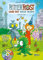 Ritter Rost 17: Ritter Rost und die neue Burg (Ritter Rost mit CD und zum Streamen, Bd. 17): Musical für Kinder mit CD: Buch mit CD